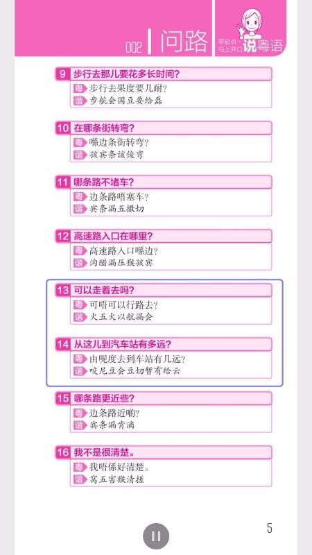 Ͽ˵ֻapp-Ͽ˵ v2.67.029 ֻ