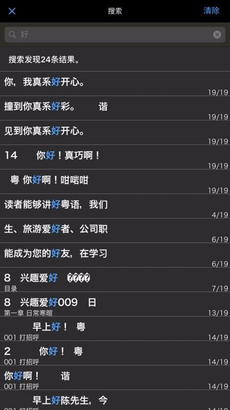 Ͽ˵ֻapp-Ͽ˵ v2.67.029 ֻ