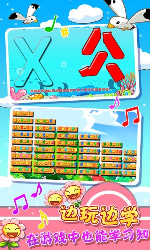 ͯ׶԰ֻapp-ͯ׶԰ v5.1.45 ׿