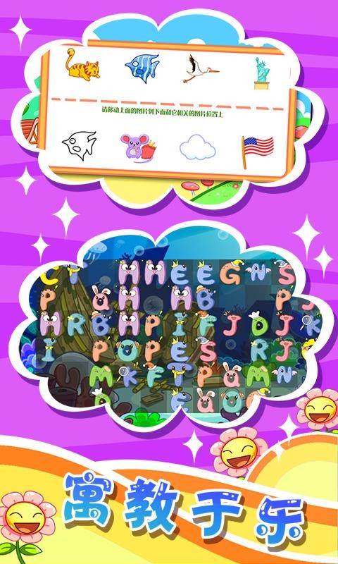 ͯ׶԰ֻapp-ͯ׶԰ v5.1.45 ׿