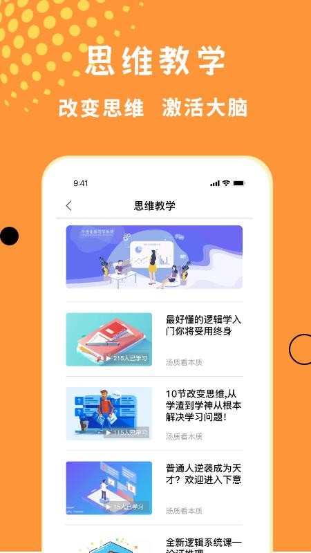 Դʦֻapp-Դʦ v1.0 ֻ