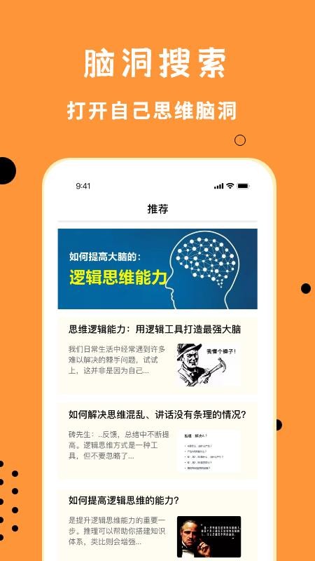 Դʦֻapp-Դʦ v1.0 ֻ