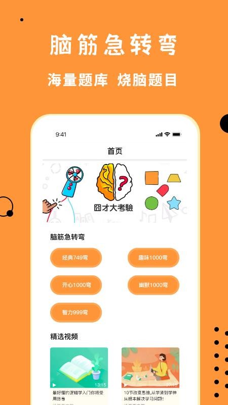 Դʦֻapp-Դʦ v1.0 ֻ