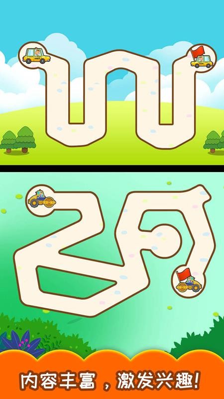 ͯԹֻapp-ͯԹ v3.60.210427 ׿