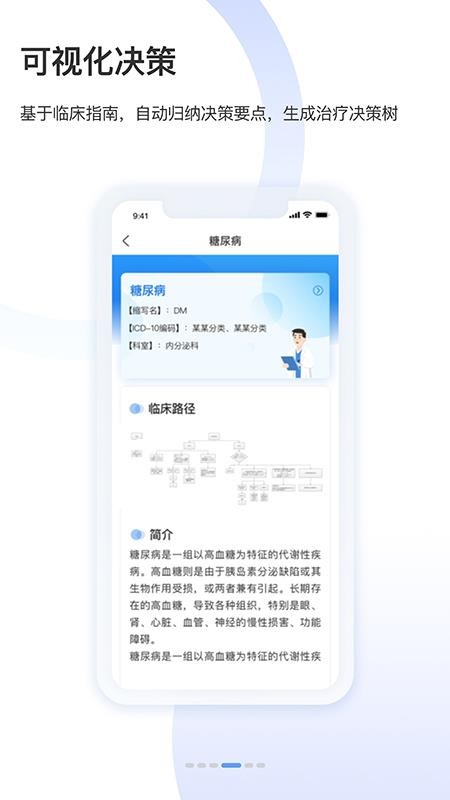 AskBobҽѧǿֻapp-AskBobҽѧǿ v2.1.1 ׿