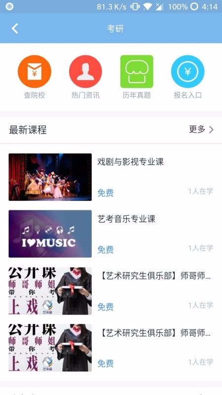 սֻapp-ս v4.5.20.6 ֻ