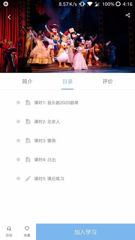 սֻapp-ս v4.5.20.6 ֻ