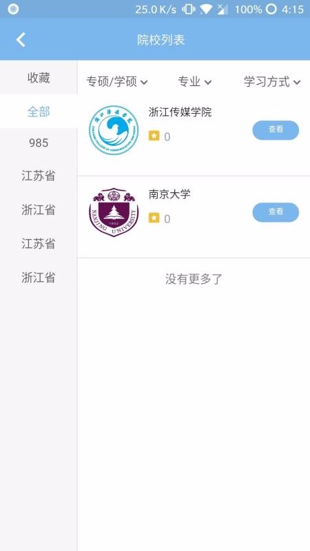 սֻapp-ս v4.5.20.6 ֻ