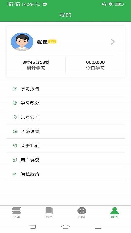 ֻ̲app-̲ v1.2.3 ׿