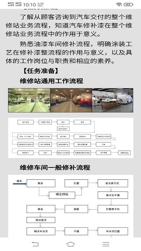 ֻ̲app-̲ v1.2.3 ׿