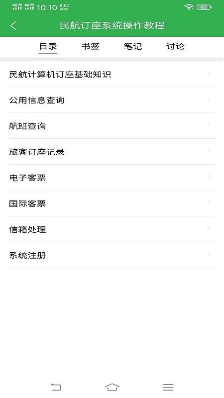 ֻ̲app-̲ v1.2.3 ׿