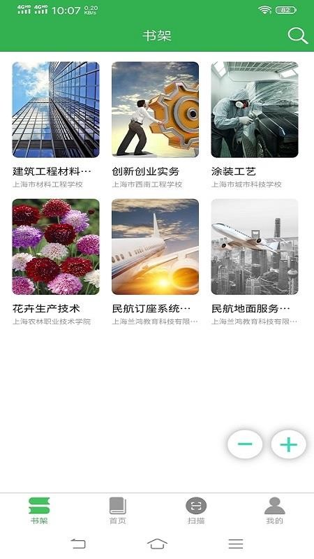 ֻ̲app-̲ v1.2.3 ׿