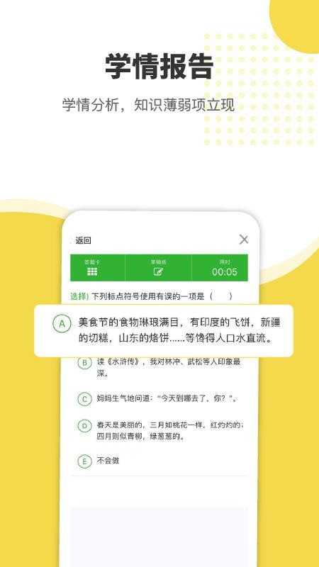 Ͽ״ԪⱾֻapp-Ͽ״ԪⱾ v1.0.0 ֻ