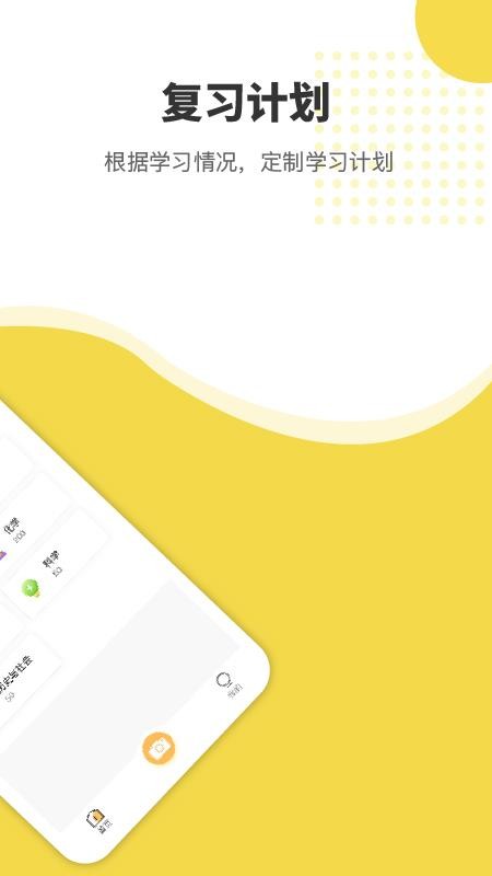 Ͽ״ԪⱾֻapp-Ͽ״ԪⱾ v1.0.0 ֻ