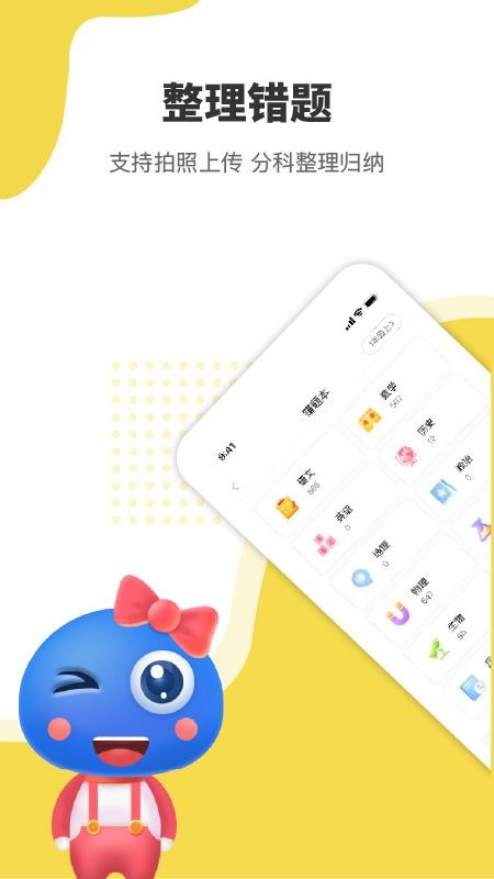 Ͽ״ԪⱾֻapp-Ͽ״ԪⱾ v1.0.0 ֻ