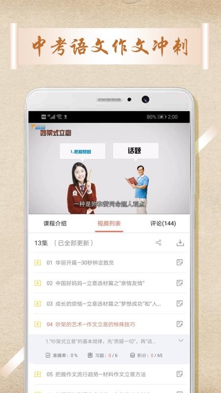 пֻapp-п v1.0.5 ֻ