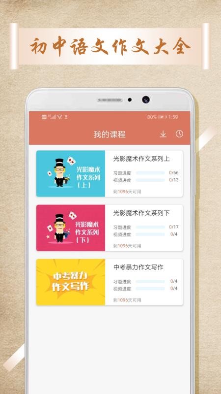 пֻapp-п v1.0.5 ֻ