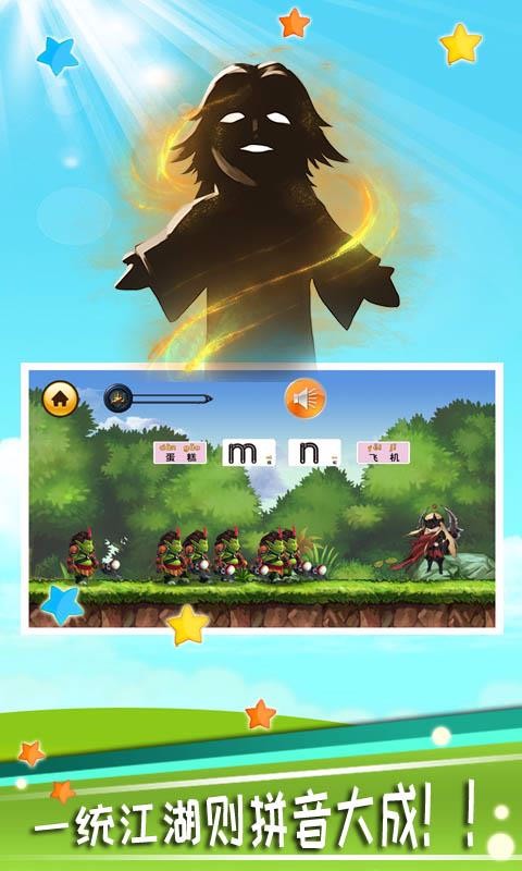 ƴֻapp-ƴ v3.11.2104 ׿