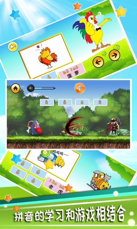 ƴֻapp-ƴ v3.11.2104 ׿