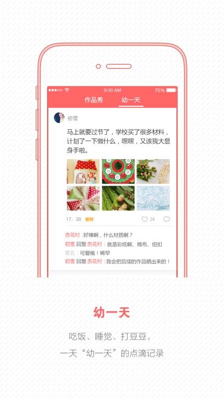 ʦֻapp-ʦ v3.0.2 ׿