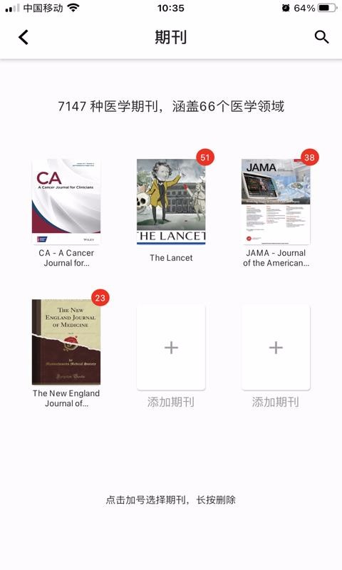 ҽѧϿֻapp-ҽѧϿ v1.2.7 ׿