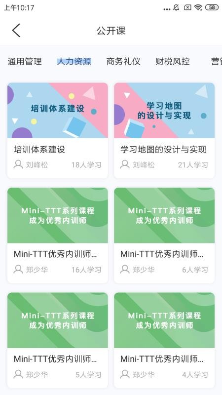 Ӫͻֻapp-Ӫͻ v1.0.0 ֻ