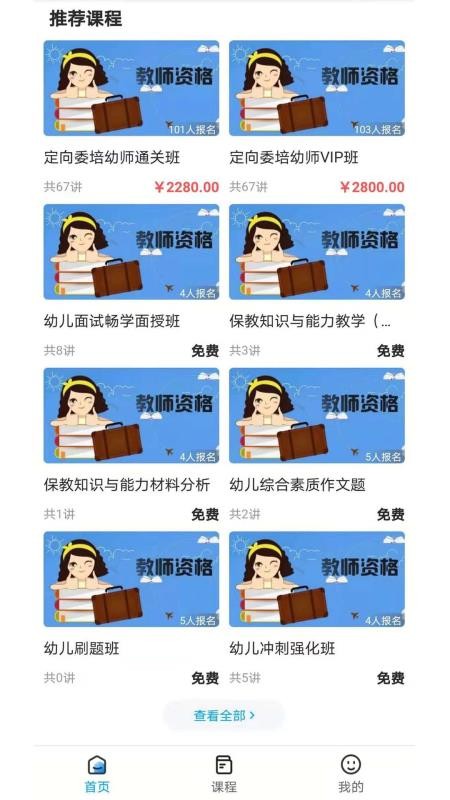 ʦѧֻapp-ʦѧ v1.0.0 ֻ