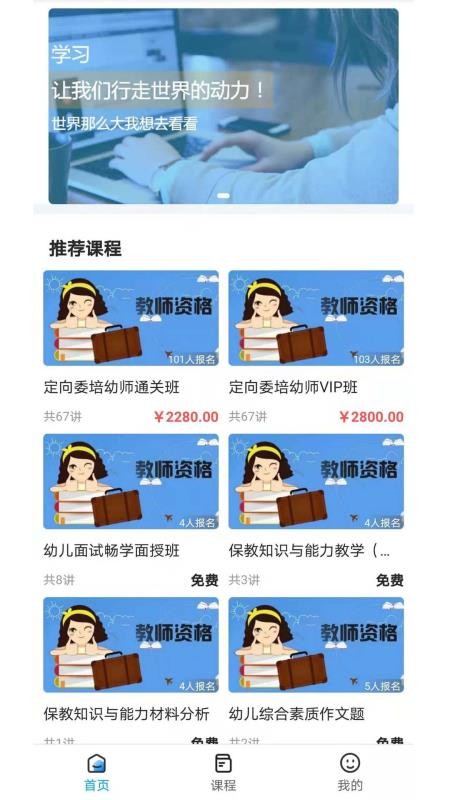 ʦѧֻapp-ʦѧ v1.0.0 ֻ