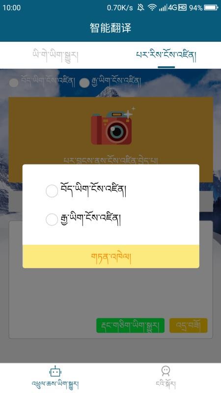 غֻͨapp-غͨ v2.2.1 ֻ