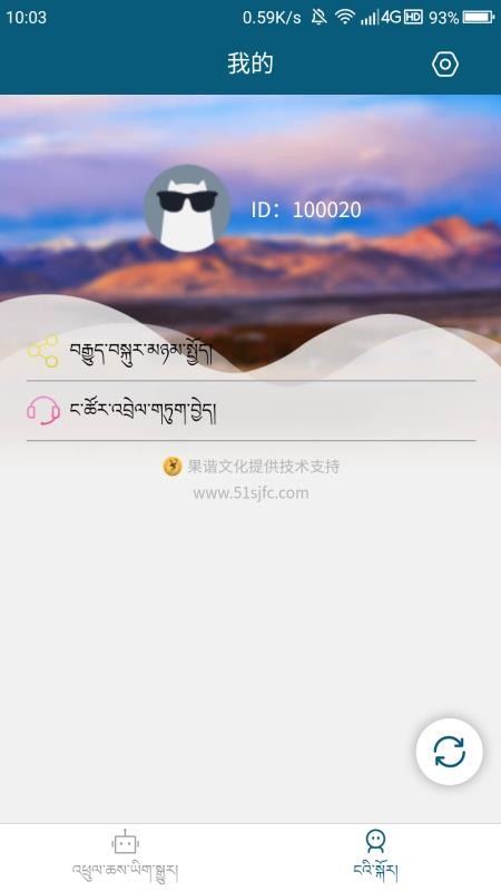 غֻͨapp-غͨ v2.2.1 ֻ