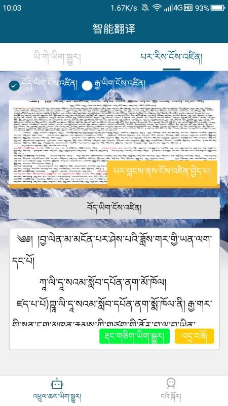 غֻͨapp-غͨ v2.2.1 ֻ