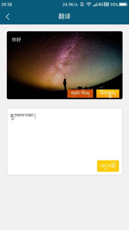 غֻͨapp-غͨ v2.2.1 ֻ