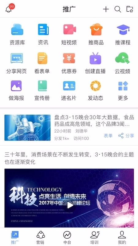 ֪౦ֻapp-֪౦ v4.8 ֻ