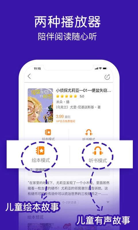 汾ֻapp-汾 v1.1.2 ׿