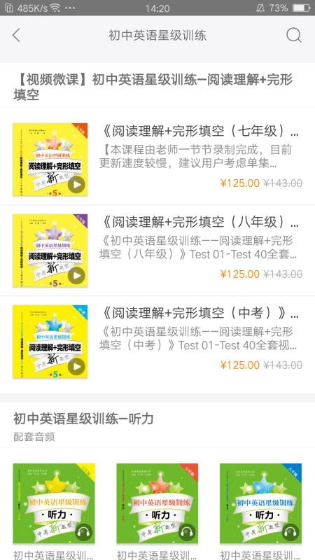 Сֻapp-С v2.79.016 ׿