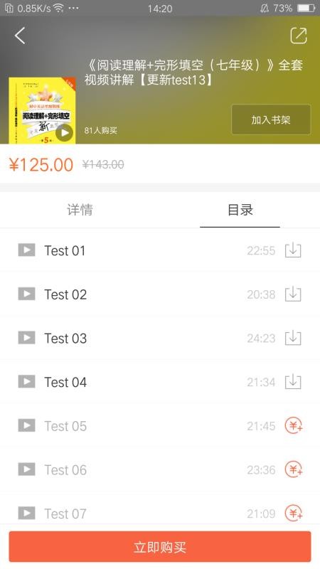 Сֻapp-С v2.79.016 ׿