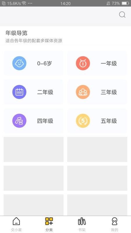 Сֻapp-С v2.79.016 ׿