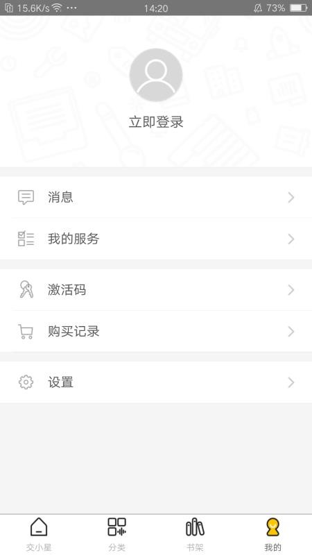 Сֻapp-С v2.79.016 ׿