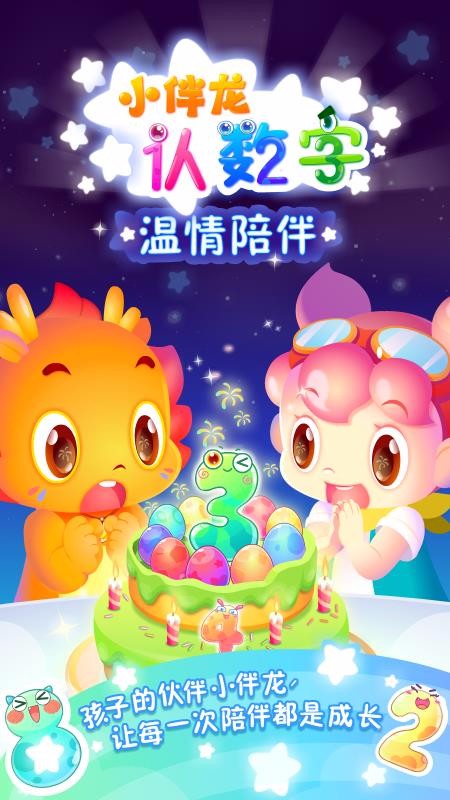 Сֻapp-С v1.8.0 ׿