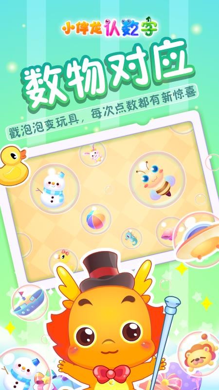 Сֻapp-С v1.8.0 ׿