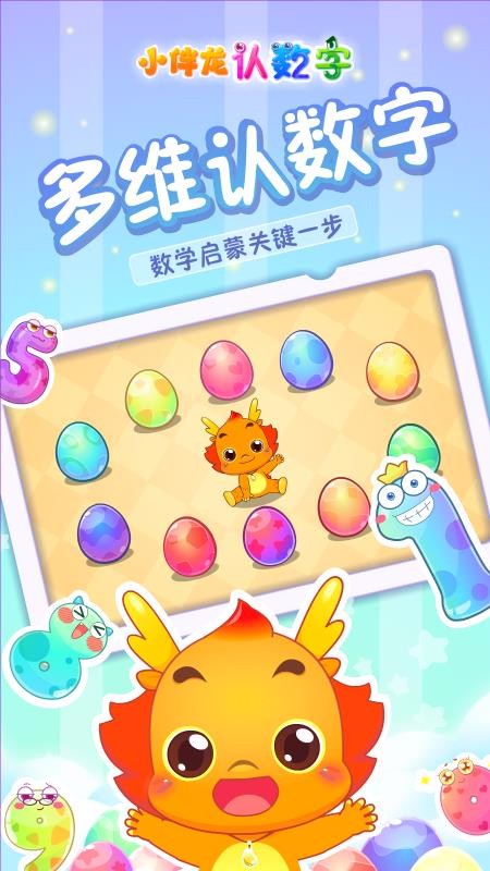 Сֻapp-С v1.8.0 ׿