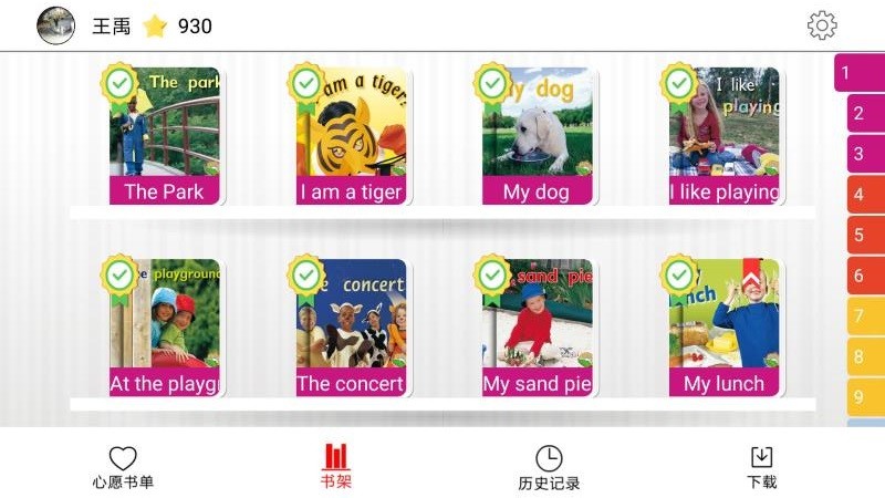 öֻapp-ö v1.1.4 ֻ