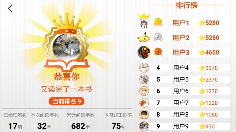 öֻapp-ö v1.1.4 ֻ