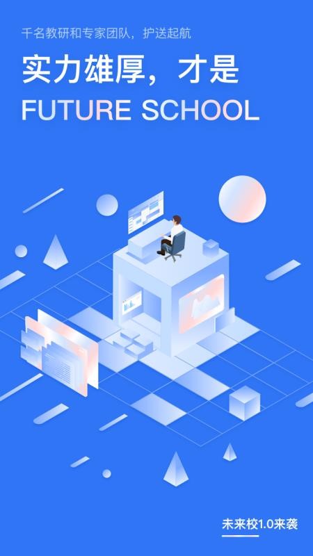 δУֻapp-δУ v1.4.4 ׿