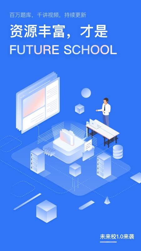 δУֻapp-δУ v1.4.4 ׿