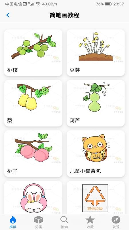 ƫɫֻapp-ƫɫ v2.2.0 ֻ