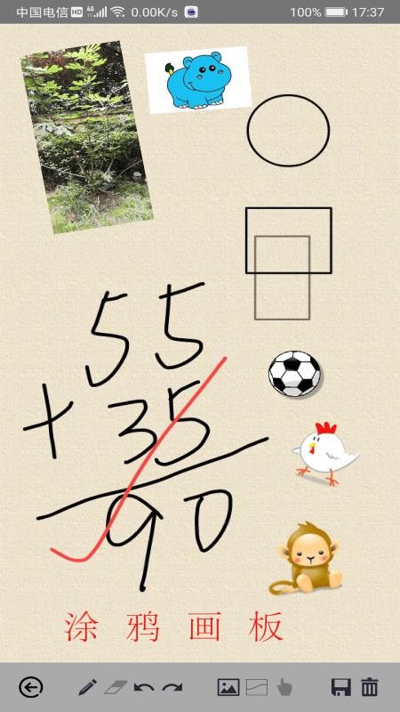 ƫɫֻapp-ƫɫ v2.2.0 ֻ