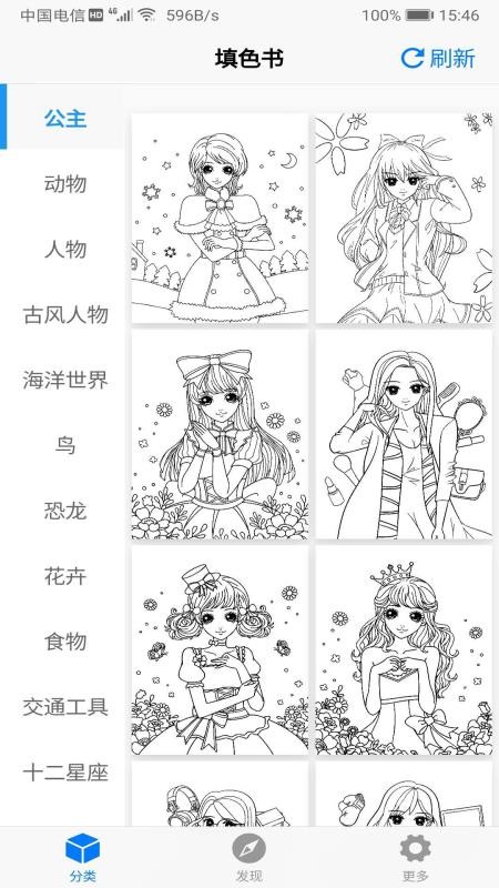 ƫɫֻapp-ƫɫ v2.2.0 ֻ