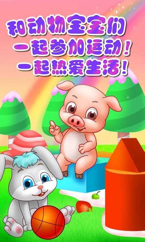 ͯȤֻapp-ͯȤ v1.1.19 ֻ