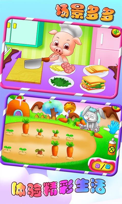 ͯȤֻapp-ͯȤ v1.1.19 ֻ